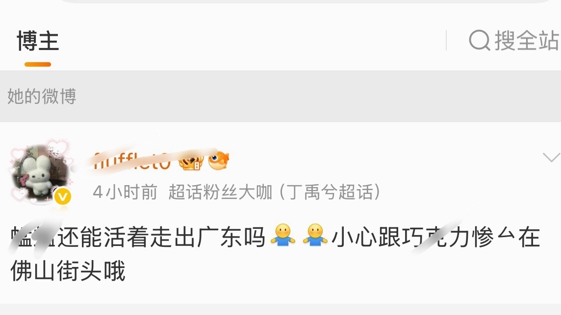 一只小狗做错了什么…​​​