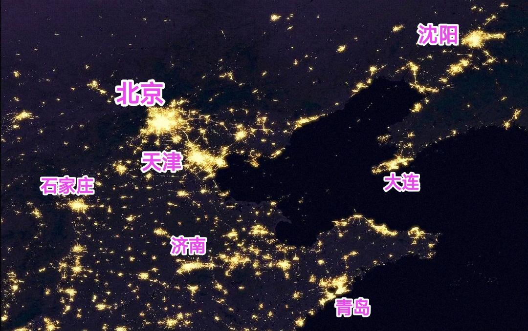 天津发展速度确实很快，从夜景灯光图看沈阳、大连、青岛、济南的夜晚繁华程度跟天津的