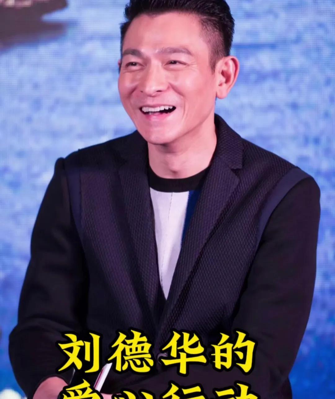 刘德华，真的太牛了！入圈多年零绯闻零黑料，作品成绩更是硬邦邦的：主演电影全球票