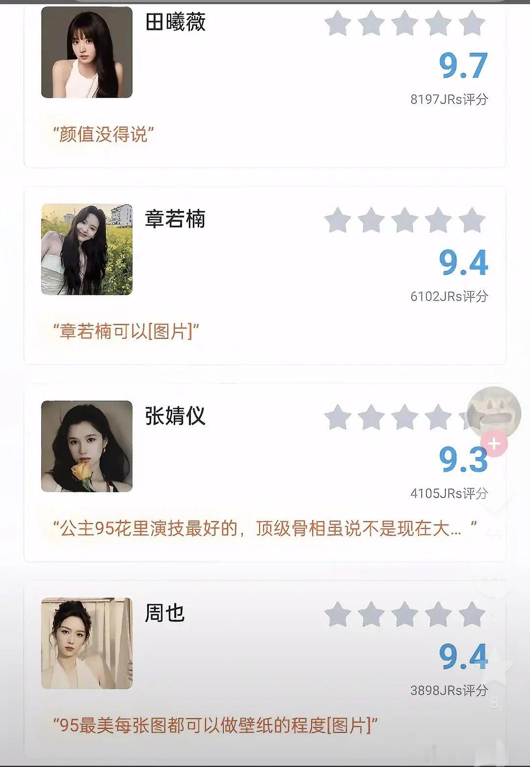 虎扑上🥩老露的人缘这么差了吗