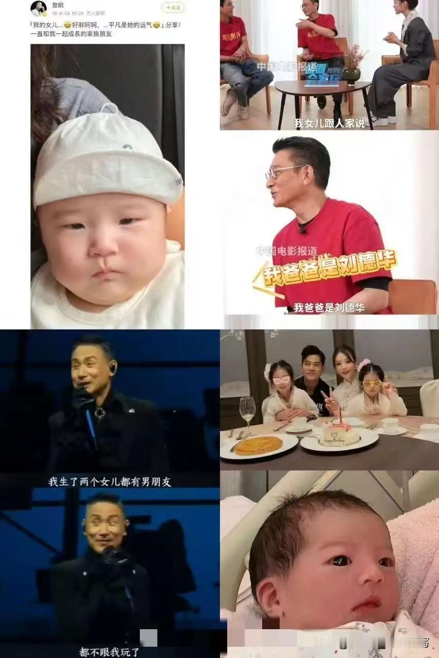 郭富城三胎出生,结果一揭晓,全网都笑趴了!不是儿子,又是小公主!这下可好