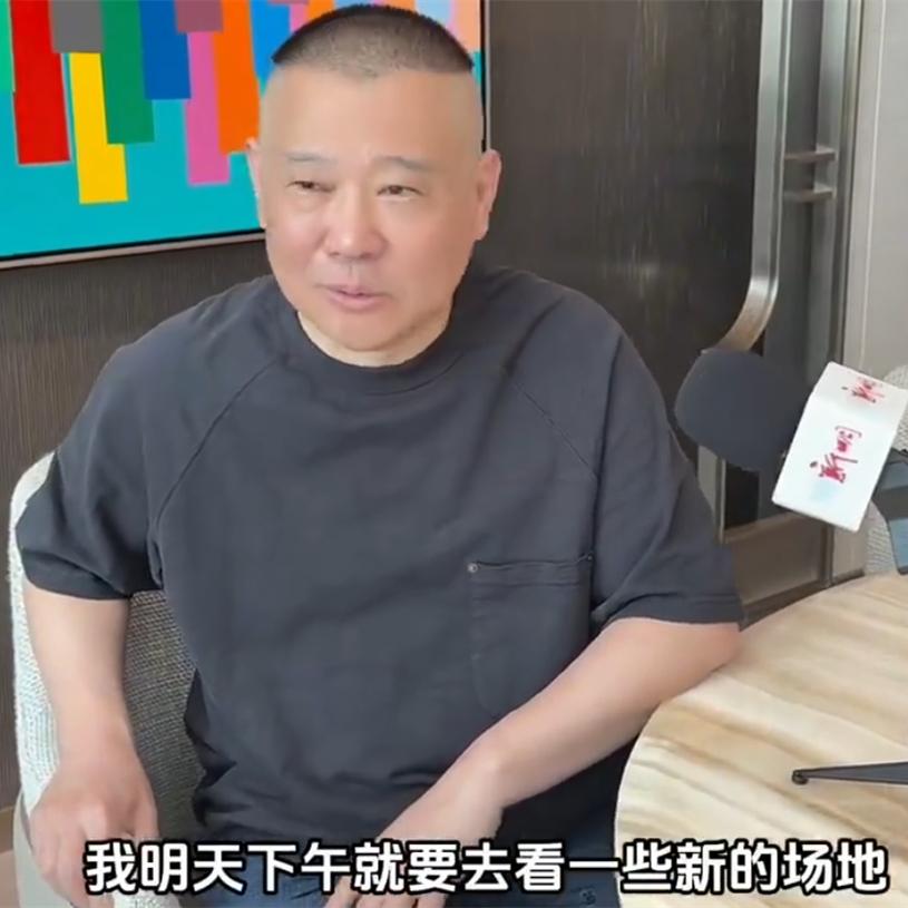 郭德纲接受专访，主动透露在新加坡开分社，场地已有备选，五一期间会实地考察！德云社