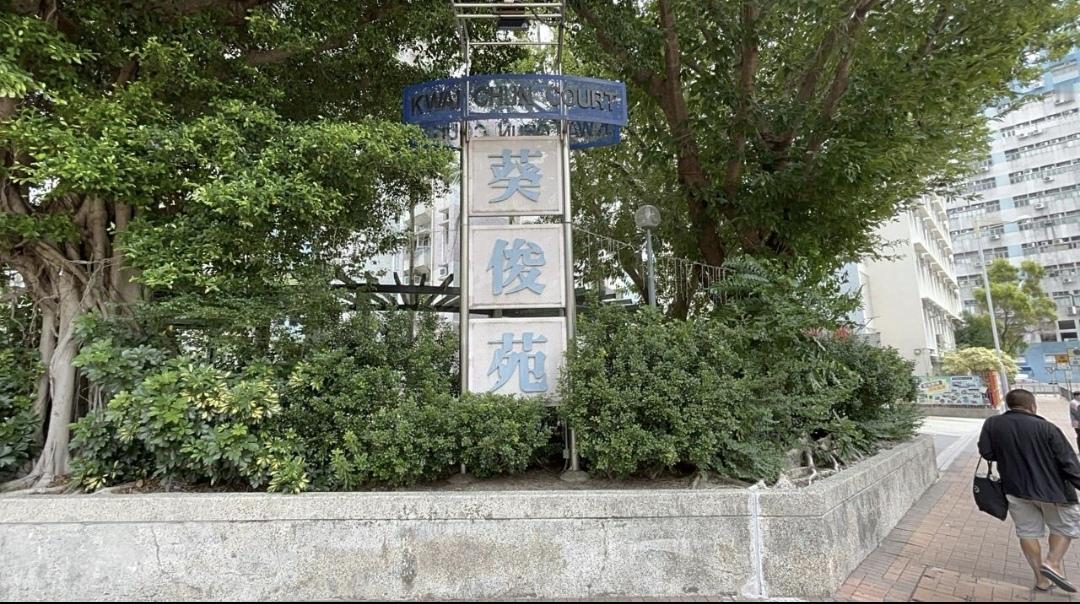 25岁男大学生离奇窒息,看片还玩的花,背后真相令人唏嘘“天呐!香港葵涌葵俊