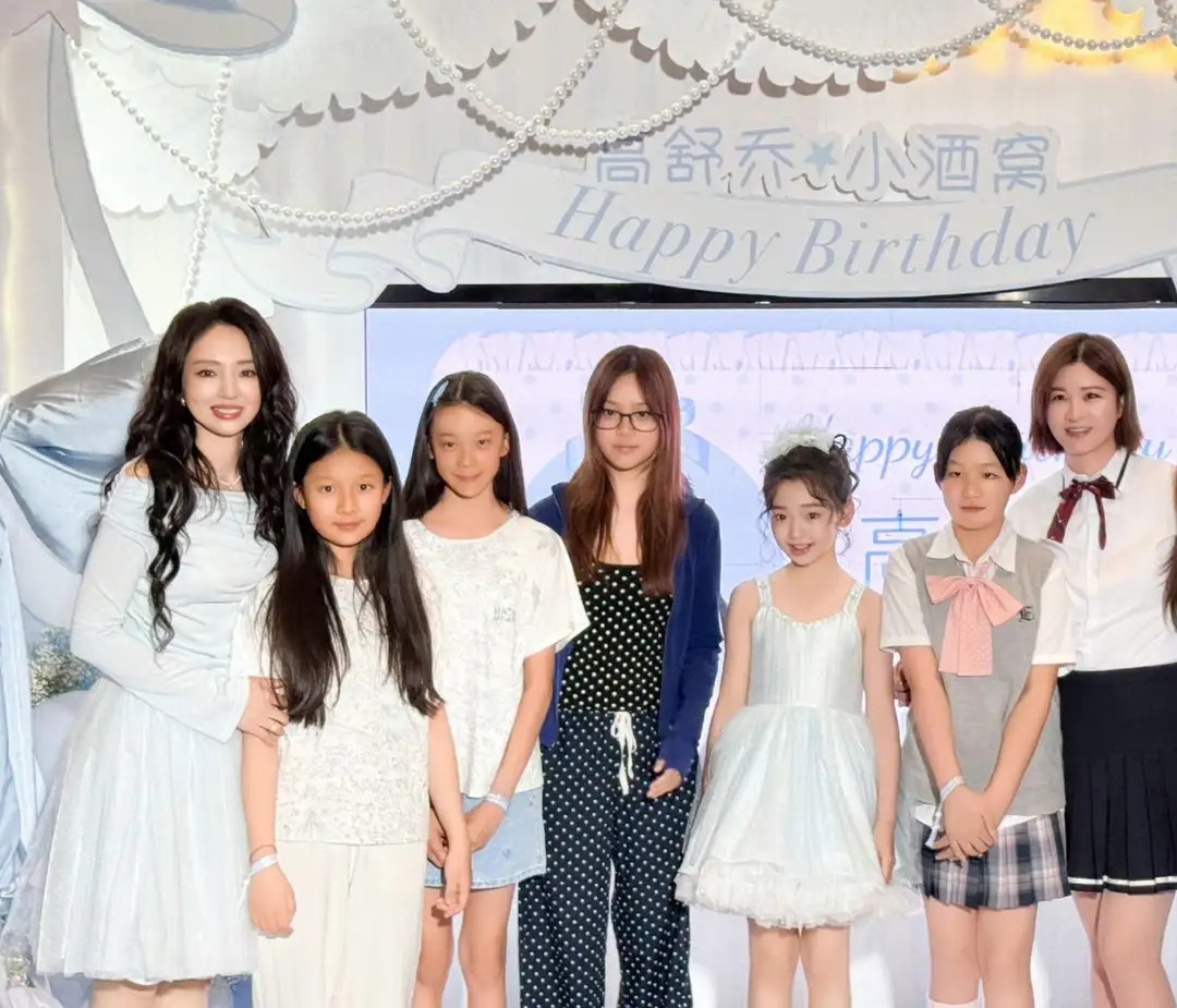 董璇女儿小酒窝10岁生日趴成星二代团建，甜馨长高了好多意外抢镜