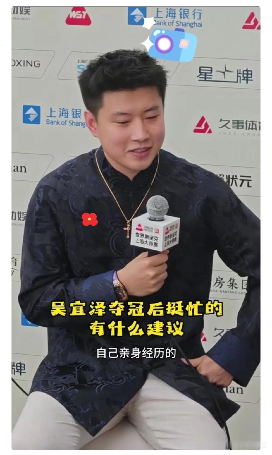 吴宜泽6-10终不敌小特吴宜泽说主要缺乏了训练其实赵心童早就提醒过他了，因为