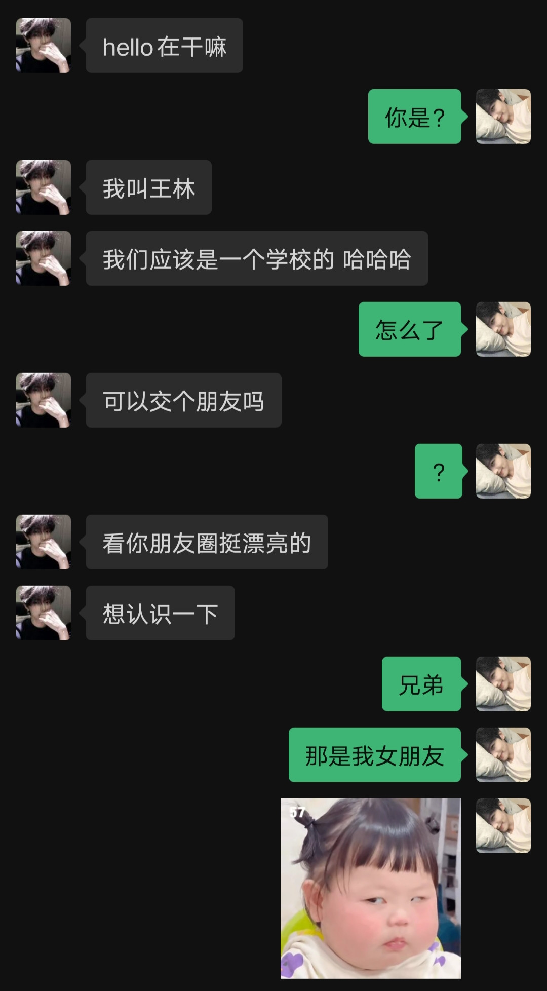 看你朋友圈挺漂亮的