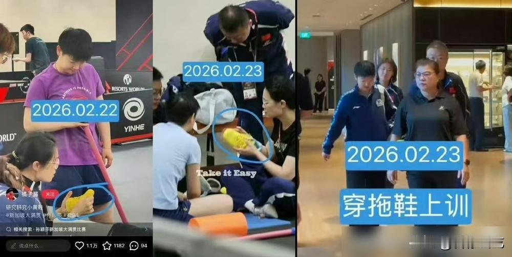 世界第一的脚，连双合脚的鞋都没有，这事你上哪儿说理去？李宁的专属定制鞋，孙颖