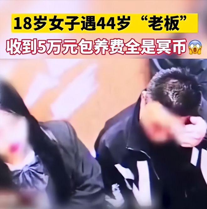 2021年，44岁男子在酒吧，想5万和女孩在一起！女孩立马答应，两人来到出租屋，