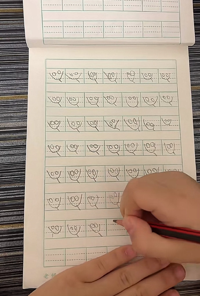 这学没有一天是白上的