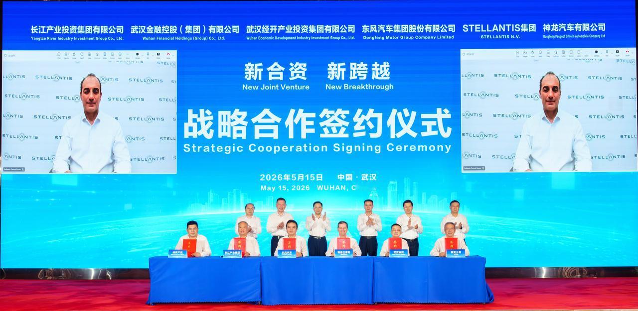 两款Jeep新能源确认国产，会有牧马人吗？8月20日，神龙汽车科技（武汉）有限