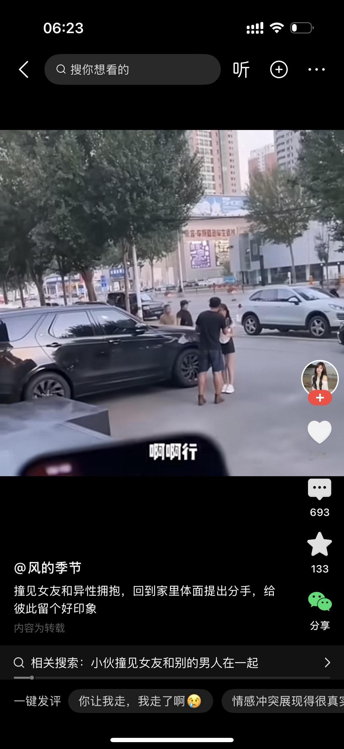男人问，同学聚会玩得咋样啊？女人说，我今天可玩得挺开心男人说：我们分手吧女