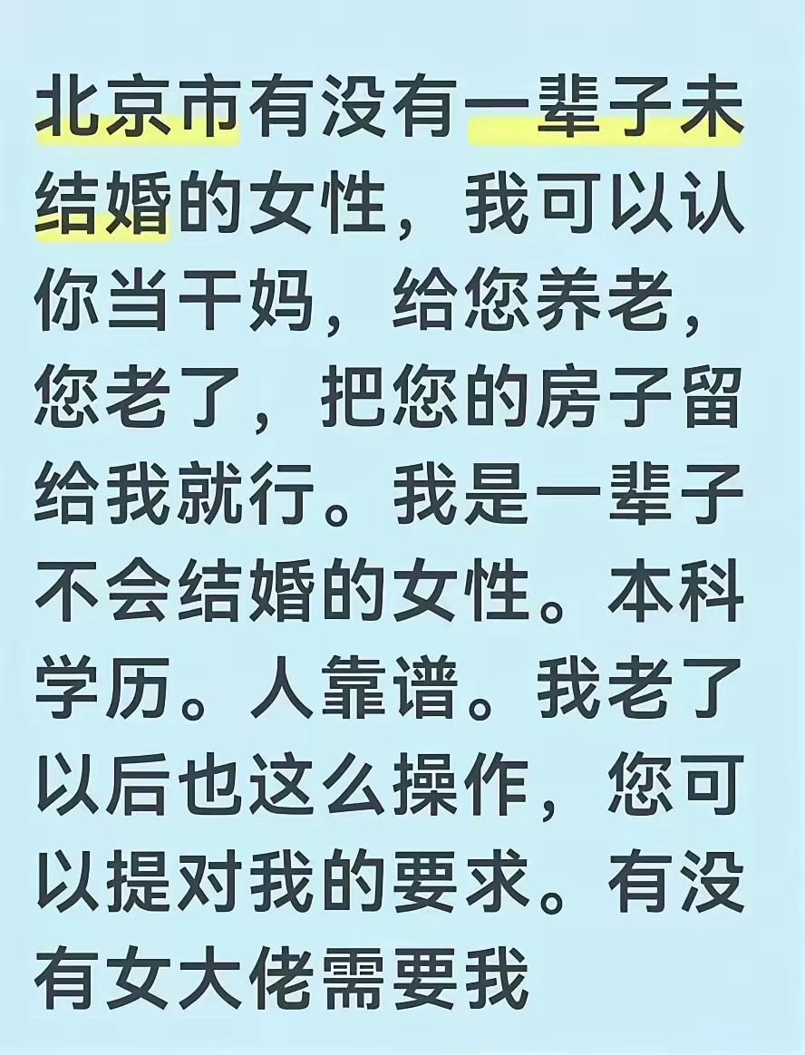 这想法挺好的[呲牙笑]