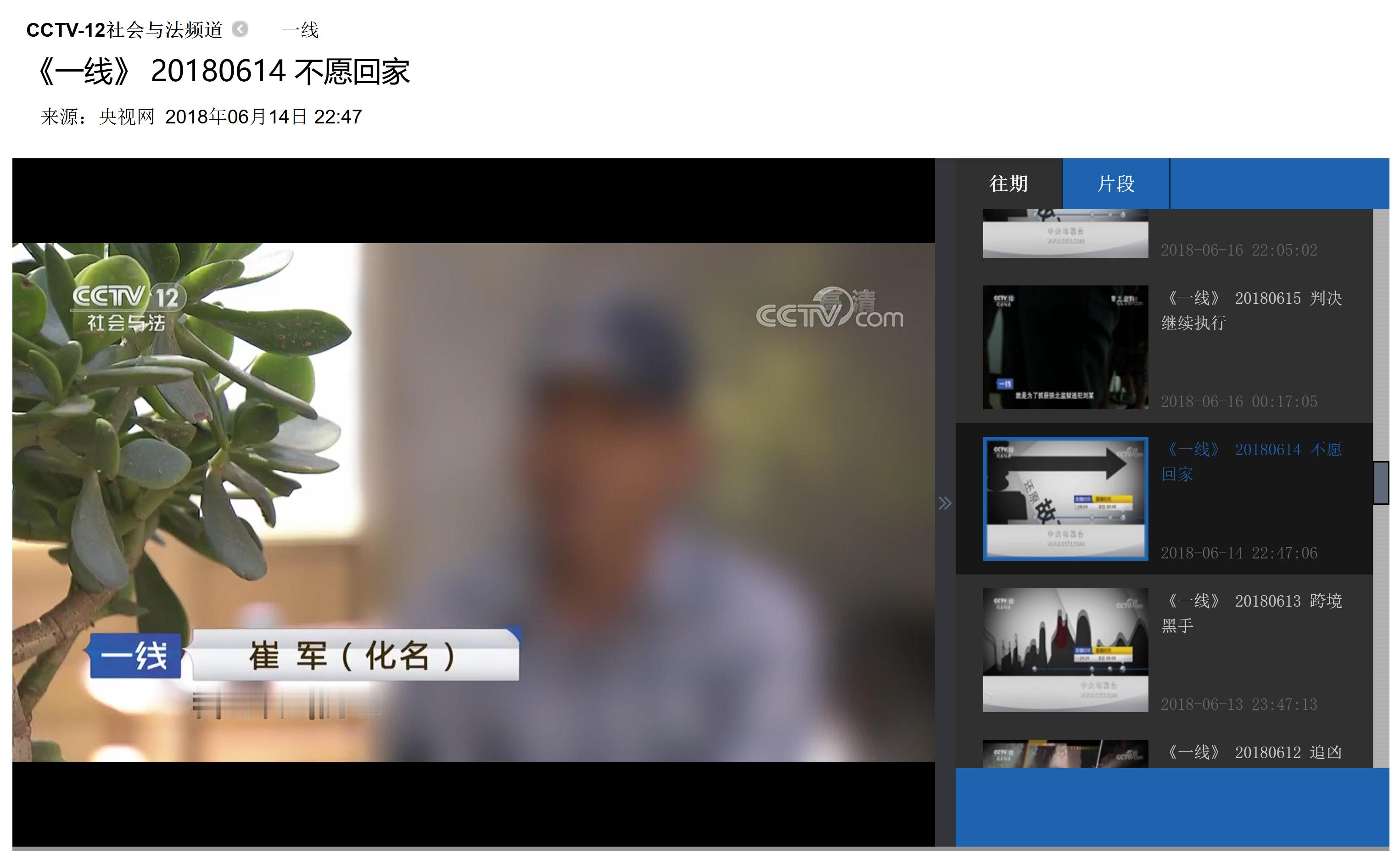 女孩称要告父亲强奸遭杀害热搜上的这个话题，是经典的旧闻新炒。根据考证，本期节目