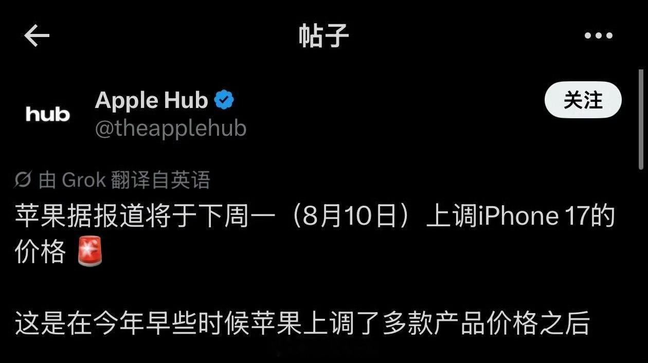 iPhone18Pro涨价今年iPhone18系列涨价已成必然，预计iPhon
