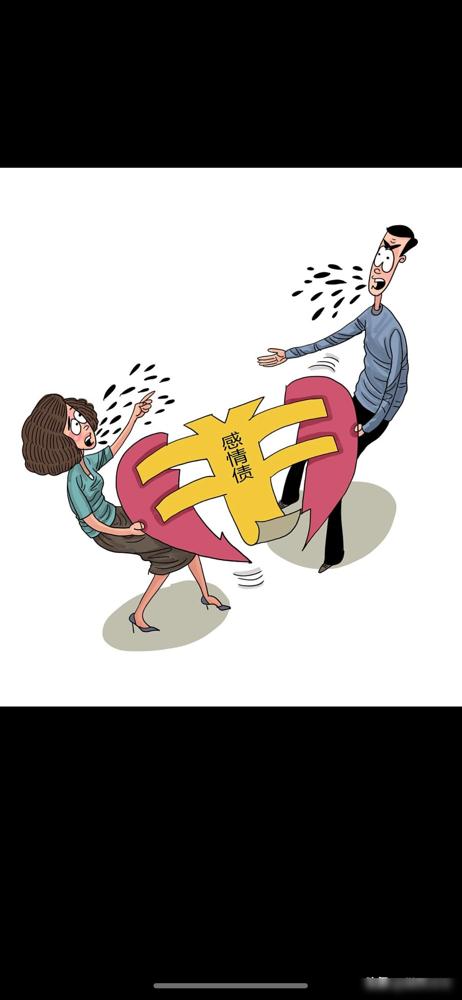 最近网上有个梗，如果老公给你1000万，让你马上滚，你会怎么做。很多