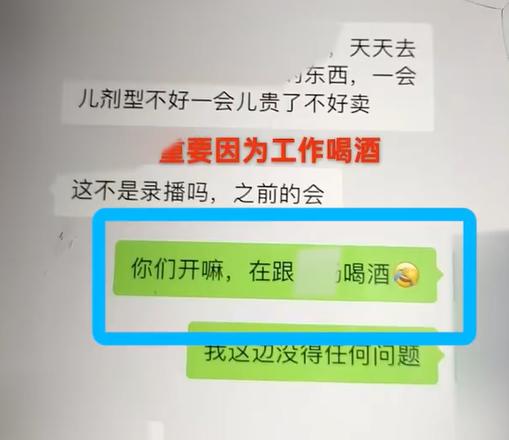 12月4日报道，四川34岁女销售陪酒后身亡，醉倒仍被催促晚上10点线上开会，公司