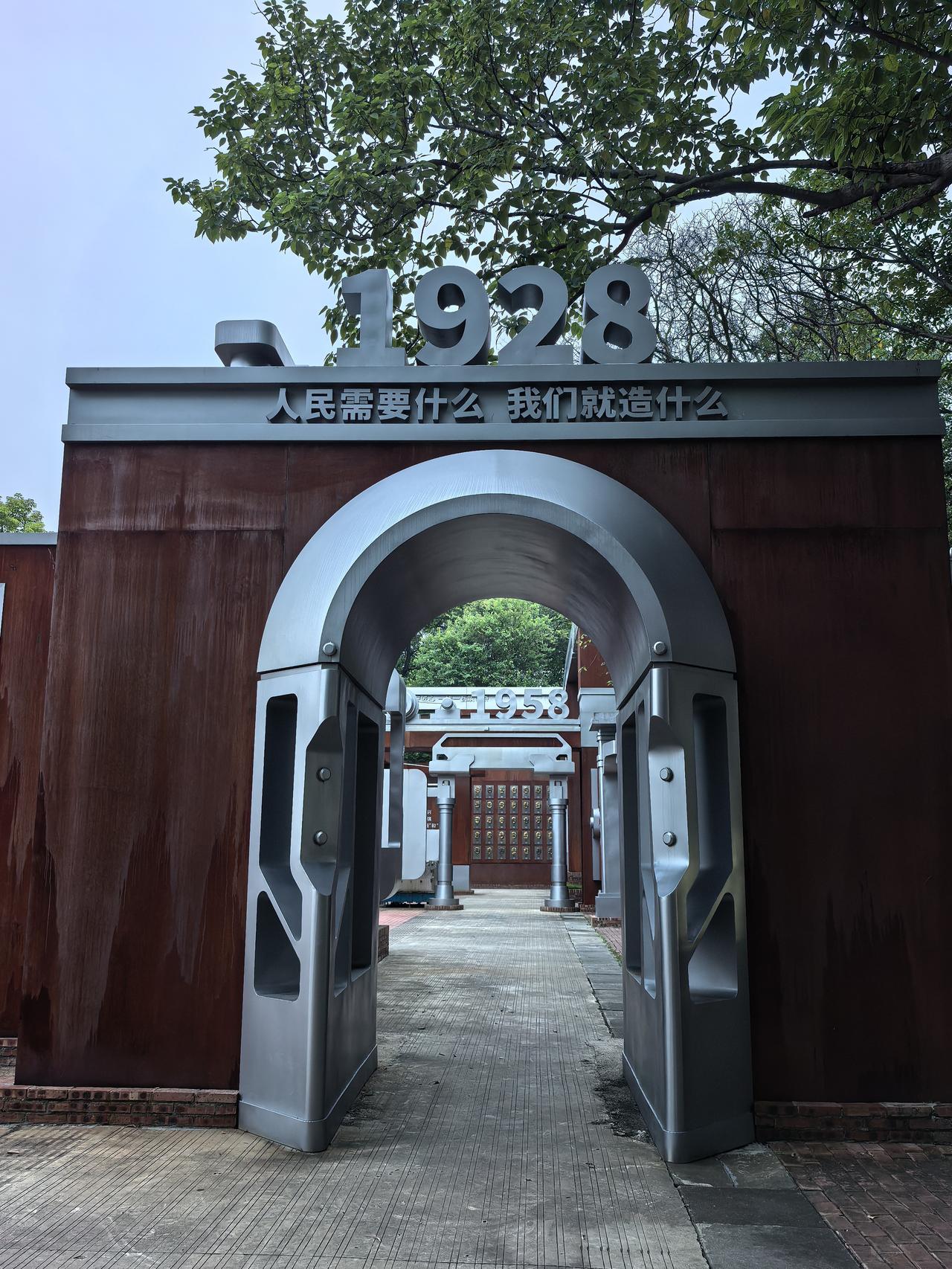 这个门有什么故事吗