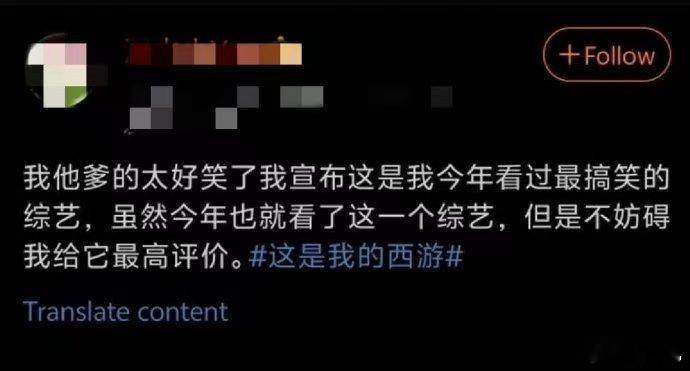 没想到在西游的短剧里看到了高质感被《这是我的西游》的短剧细节震撼到！古装组的发