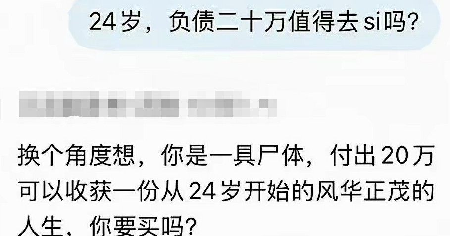 这个回答厉害了
