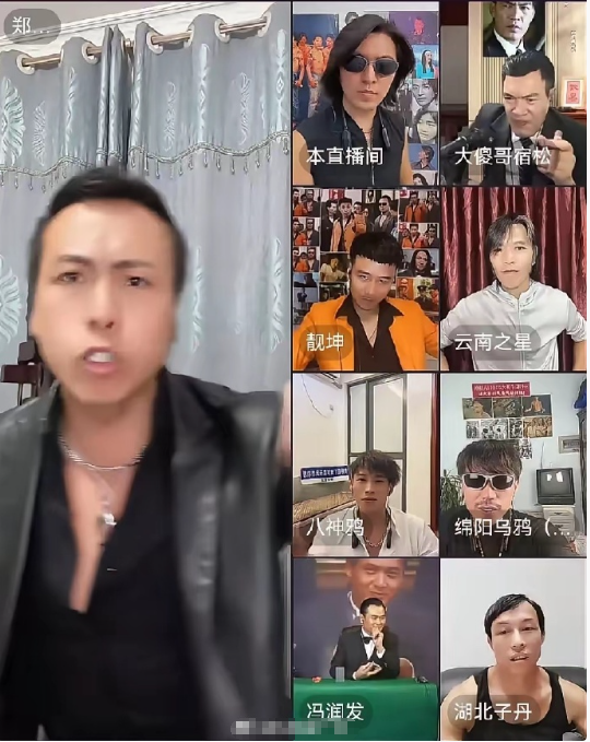 现在的直播界太抽象了，甄子丹和古惑仔打PK​​​