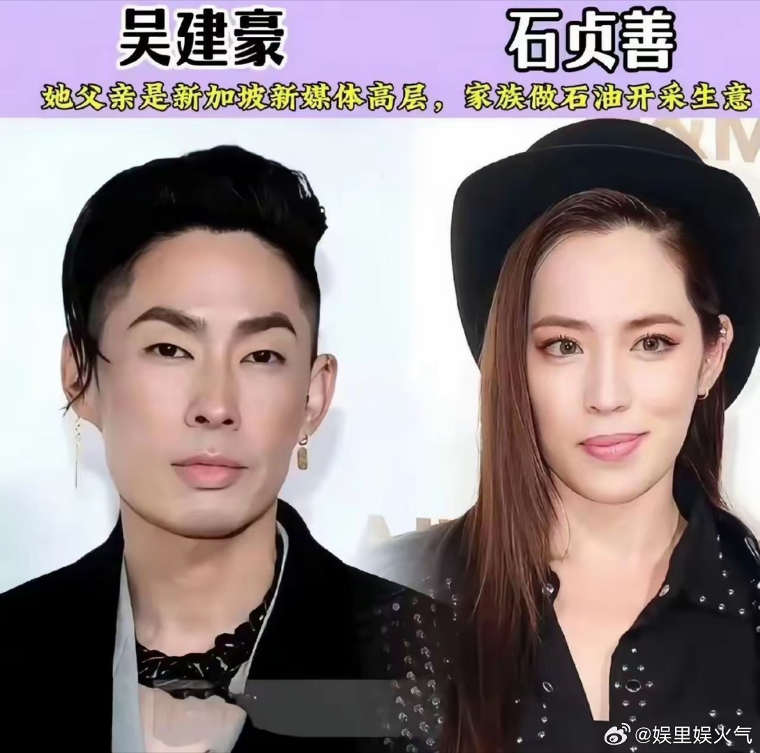 石贞善估计今晚要失眠了，原因很简单，她做梦也没想到吴建豪会找个圈外的女友结婚？吴