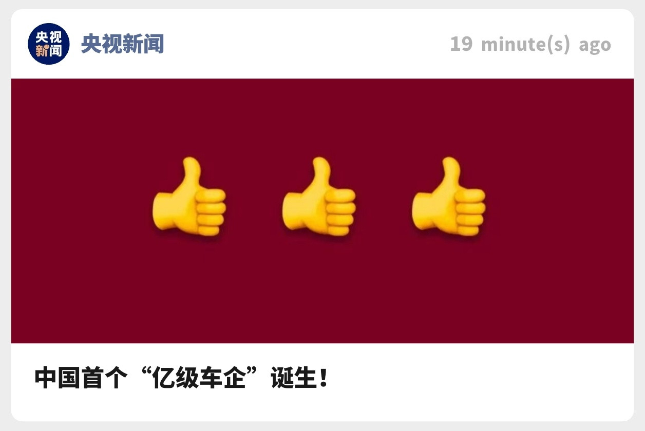 说实话，看这封面架势我还以为是遥遥领先