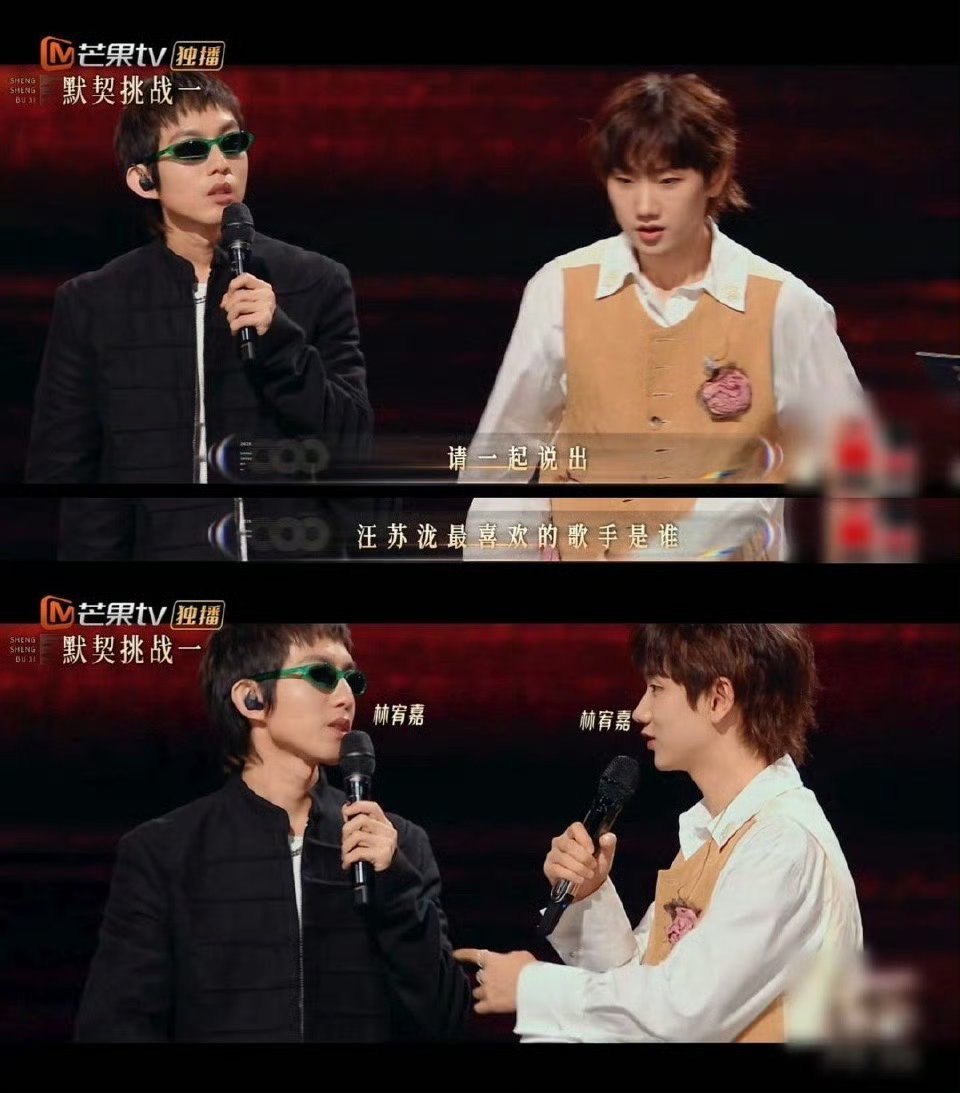 何老师这场商业互吹就到这吧何老师才是隐藏综艺魔丸吧！何老师接梗速度好快，“这场