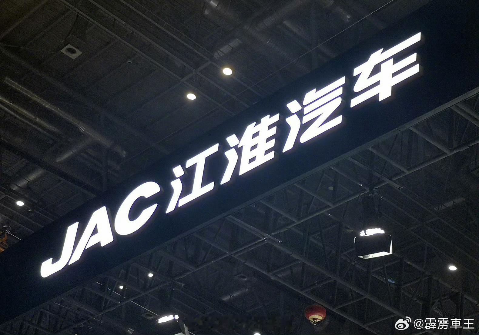 江淮汽车报案网络不是非法之地[doge]看那些喷子怎么喷江淮汽车，成年人要对自