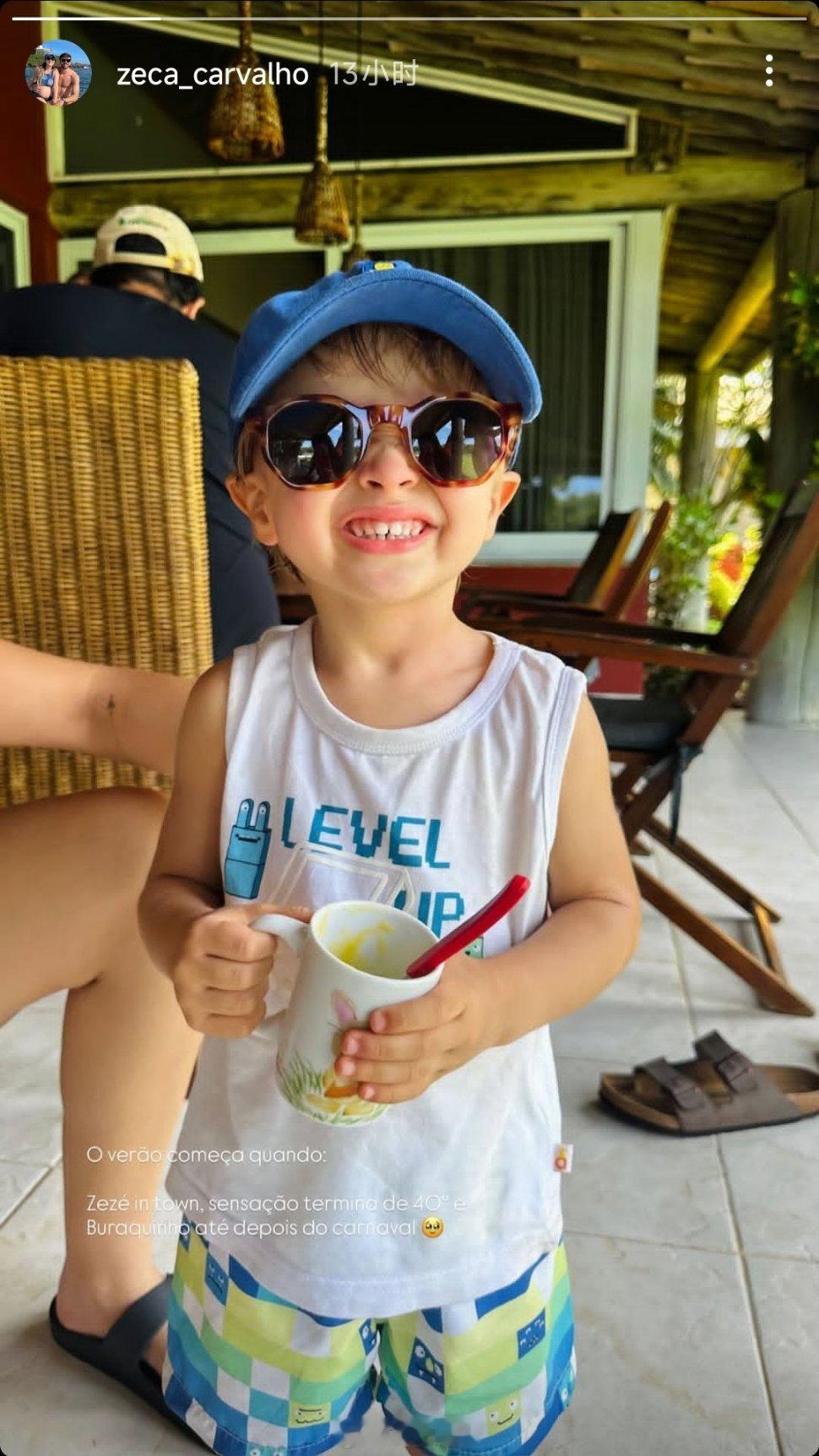 泽卡晒娃自由橙山东泰山