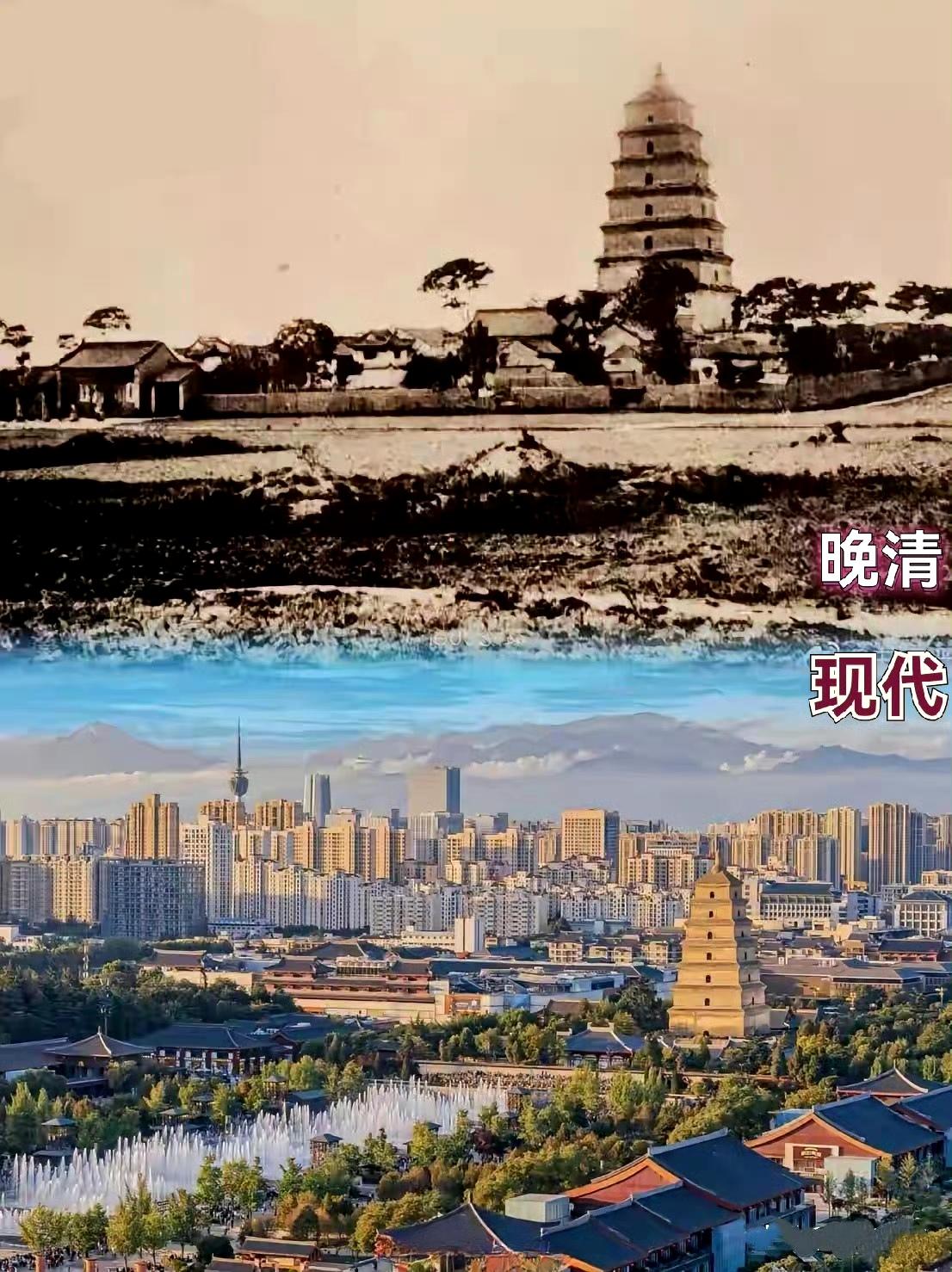 西安大雁塔，百年巨变。