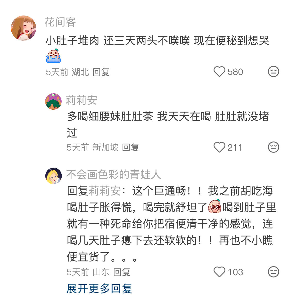原来35岁那么刀人，身体衰老的症状越发明显了