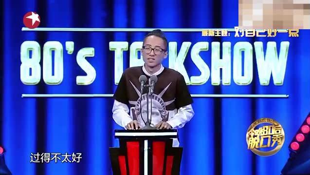 个人脱口秀英语台词简单,英文脱口秀台词