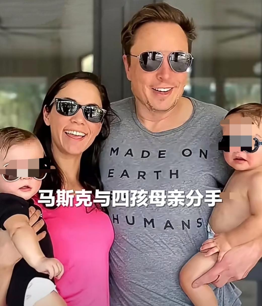 世界首富马斯克，又结束了一段恋情！这个拥有印度血统的女友，给他生了四个孩子，