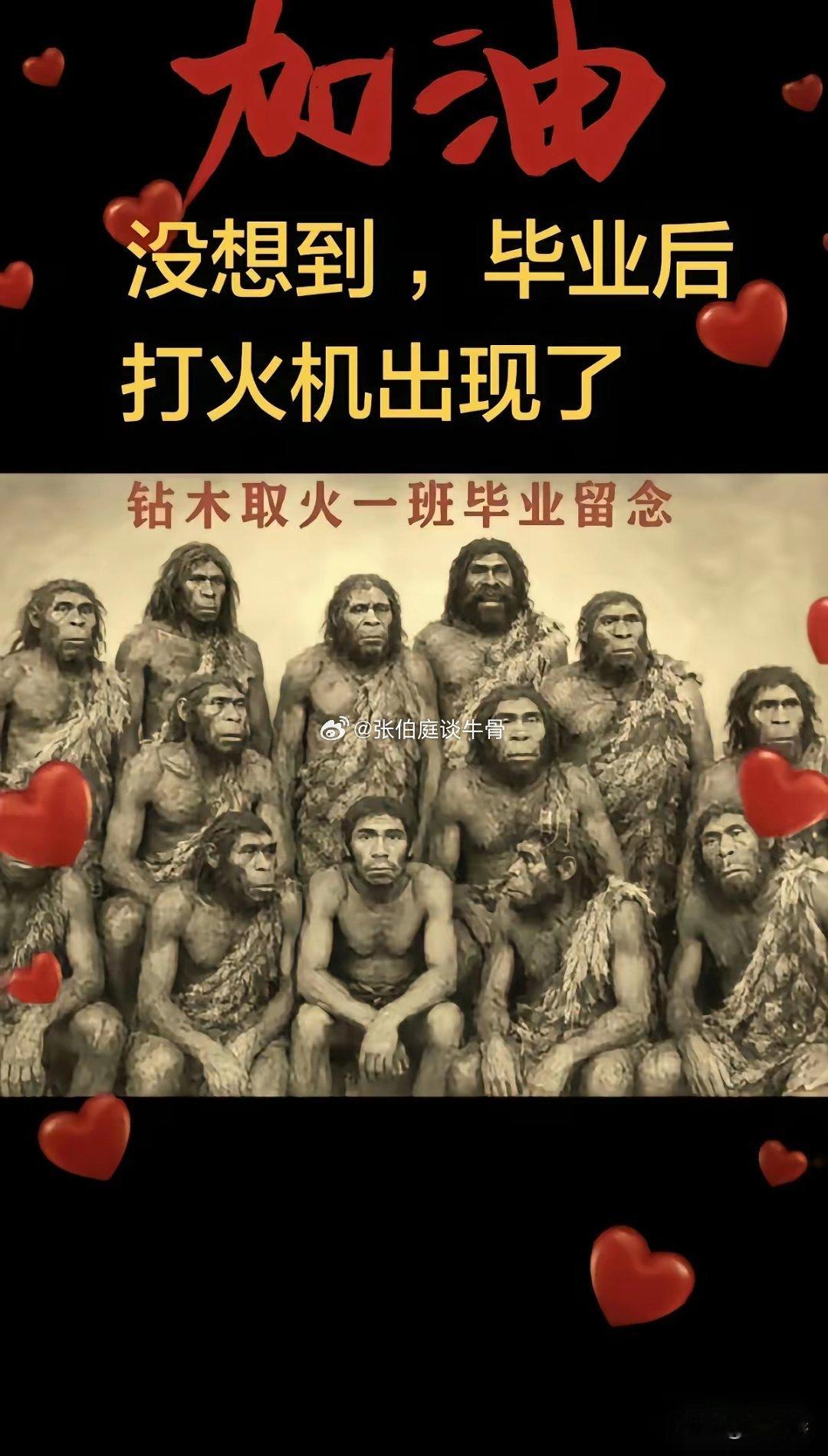 内涵深邃，看懂了的请举手。