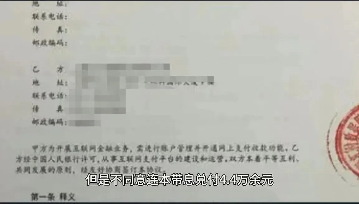 “银行败诉！”湖北恩施，一名女子为小孩存了400元，定期24年，银行承诺到期后，