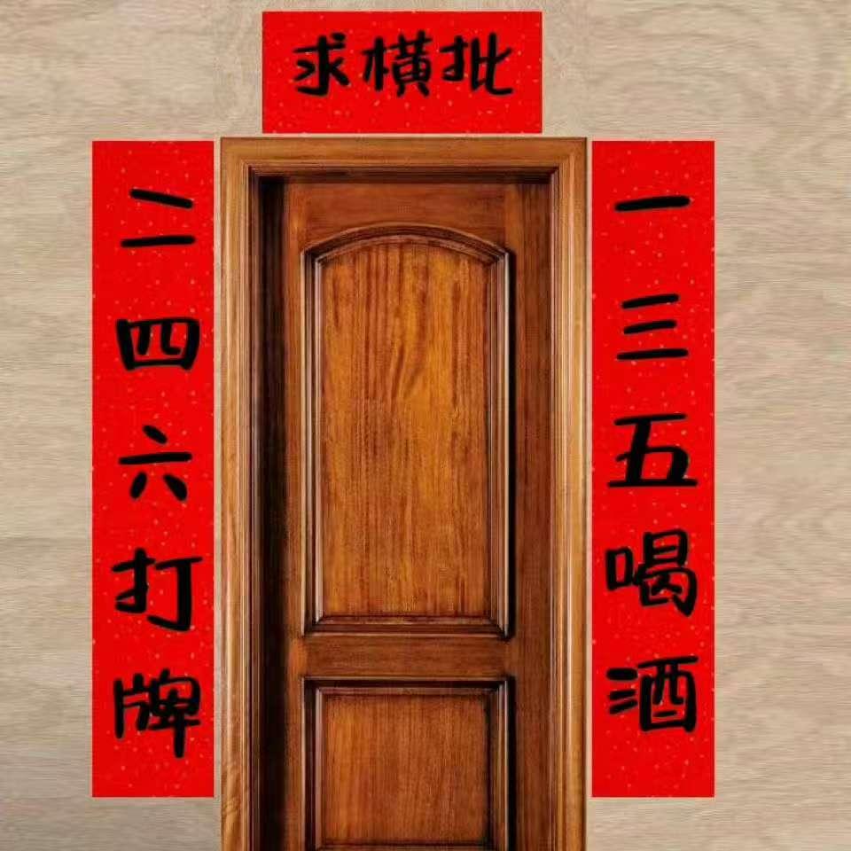 来副简单的对联，就看谁的横批更服众了，更贴切了！来高手支招吧！上联：一三五喝酒