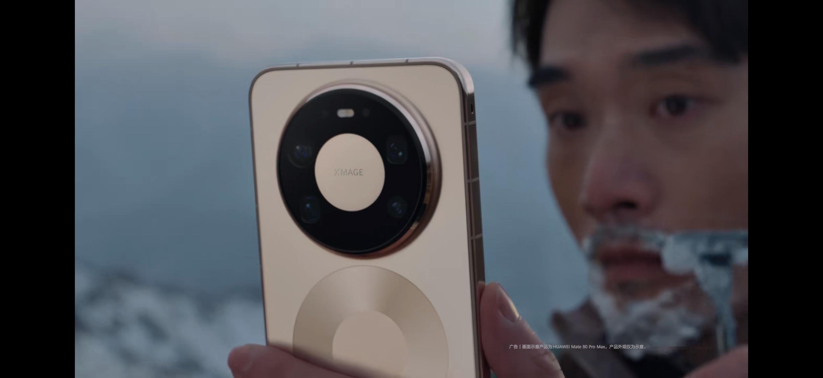 80ProMax真机背面、正面亮相应该是金色配色