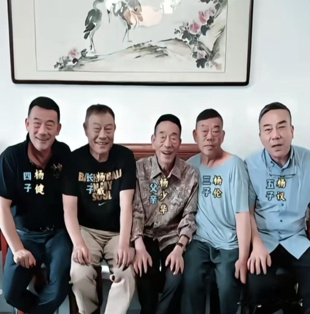 相声世家杨少华全家照，难得的同框画面太暖心。杨少华与家人们同框，从前意气风发，