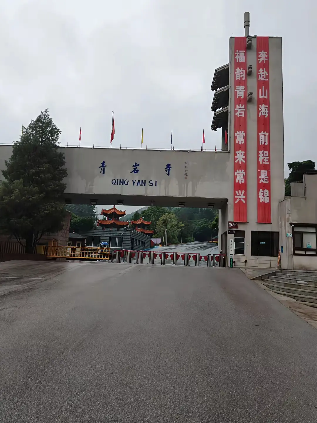 大家来找茬，这标语太不严谨了吧？咋审的，丢人了