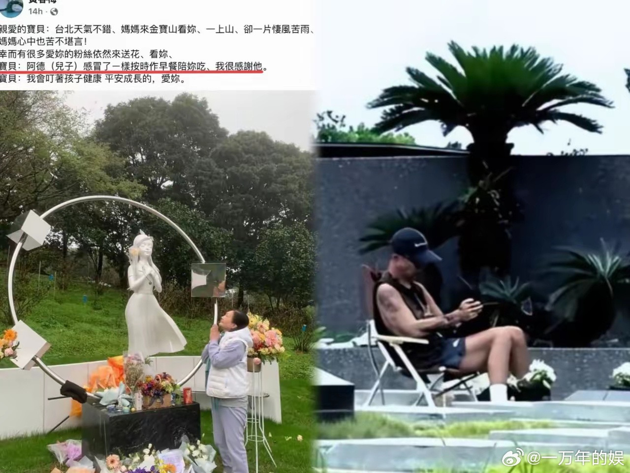 具俊晔回韩国了？没想到S妈黄春梅，三八妇女节直接道出了真相。大S妈妈黄春梅发文，