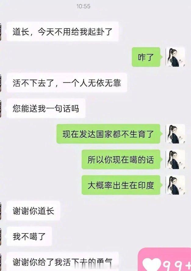 什么地狱笑话