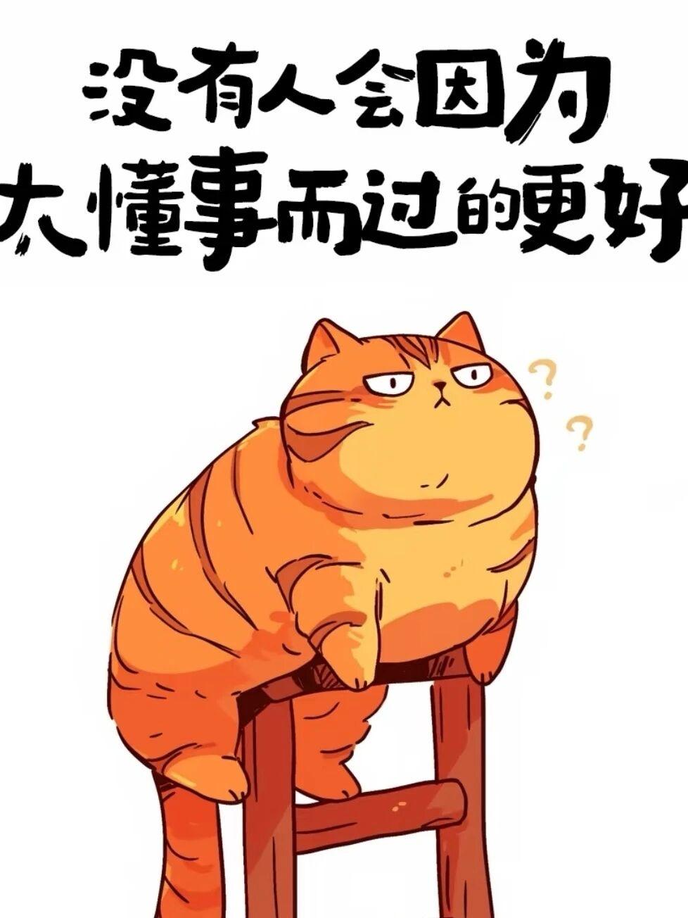 有个朋友在离异群里有看到了人生百态，或者说丑态，比如群里的男士，个子高、长得帅的