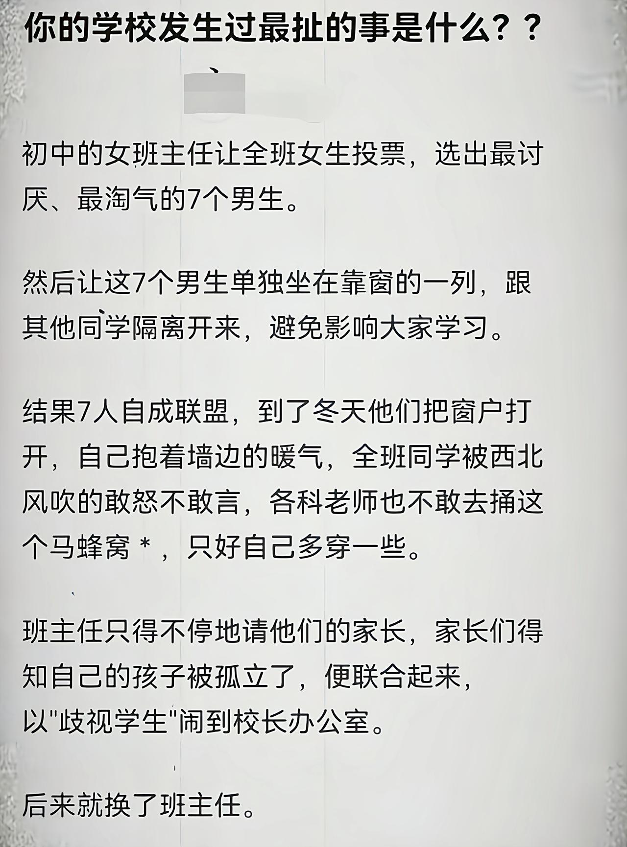 朱允炆都知道削藩要一个个来，你倒好直接一挑七[捂脸哭]