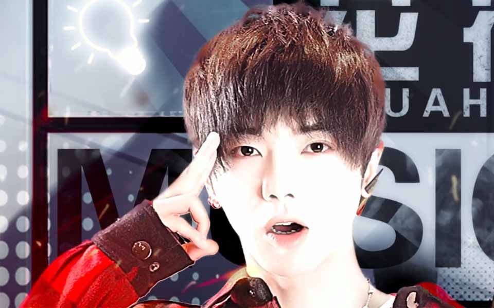 我管你华晨宇简谱_华晨宇我管你钢琴简谱(2)