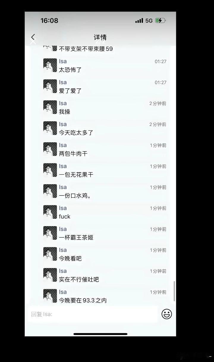 代入isa父母视角看真的好心酸