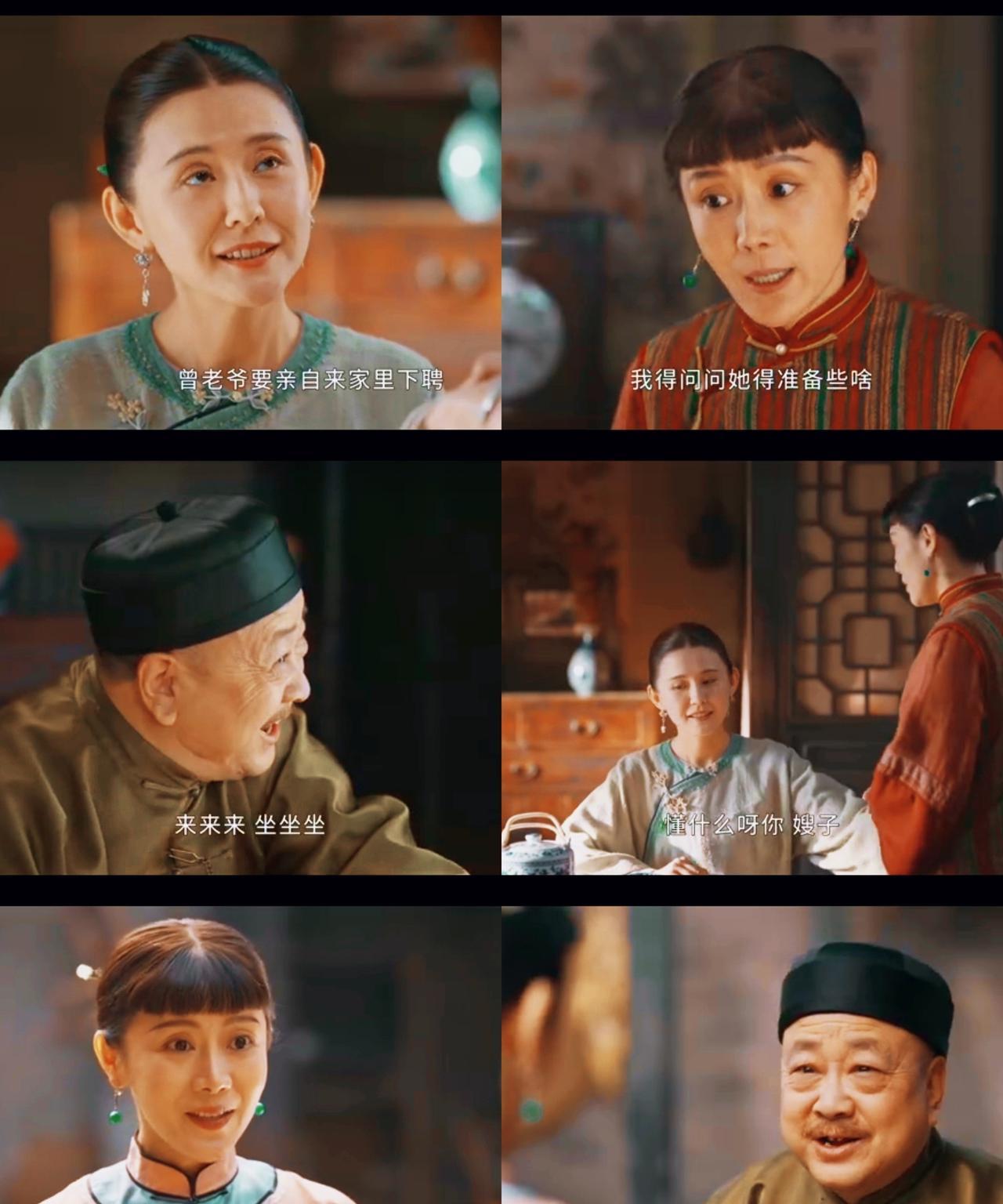 《灼灼韶华》:真是越演越离谱了！怎么觉的韶华心眼跟针尖样小，嫂子给她介绍个53岁