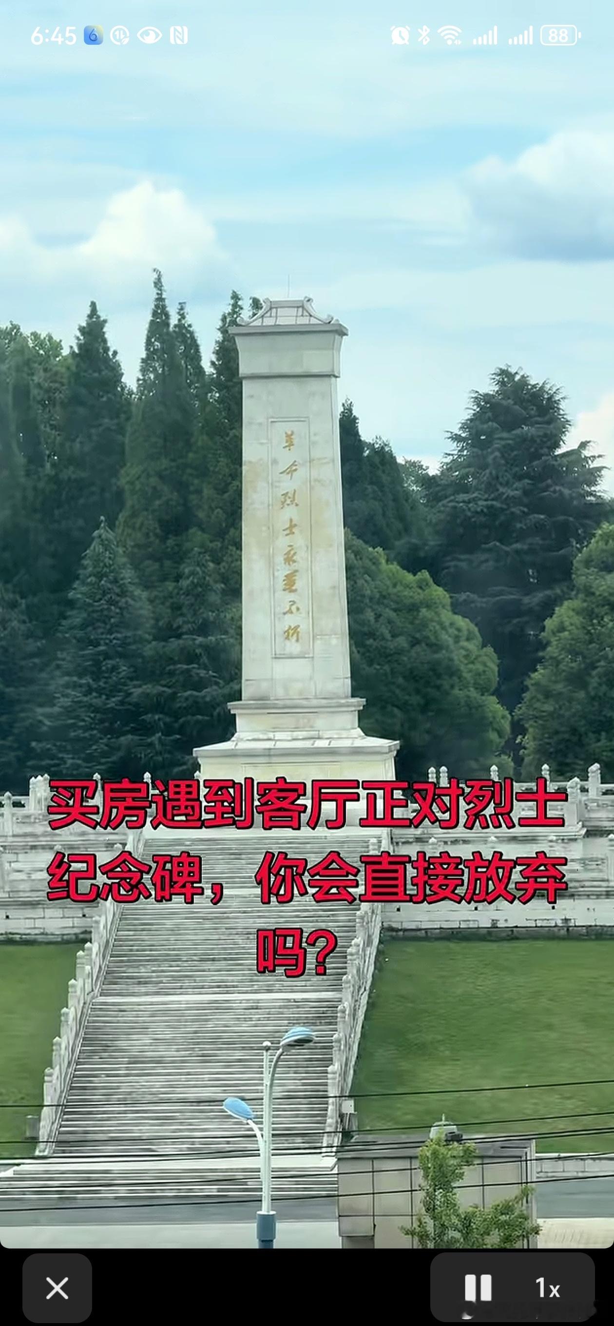分享图片