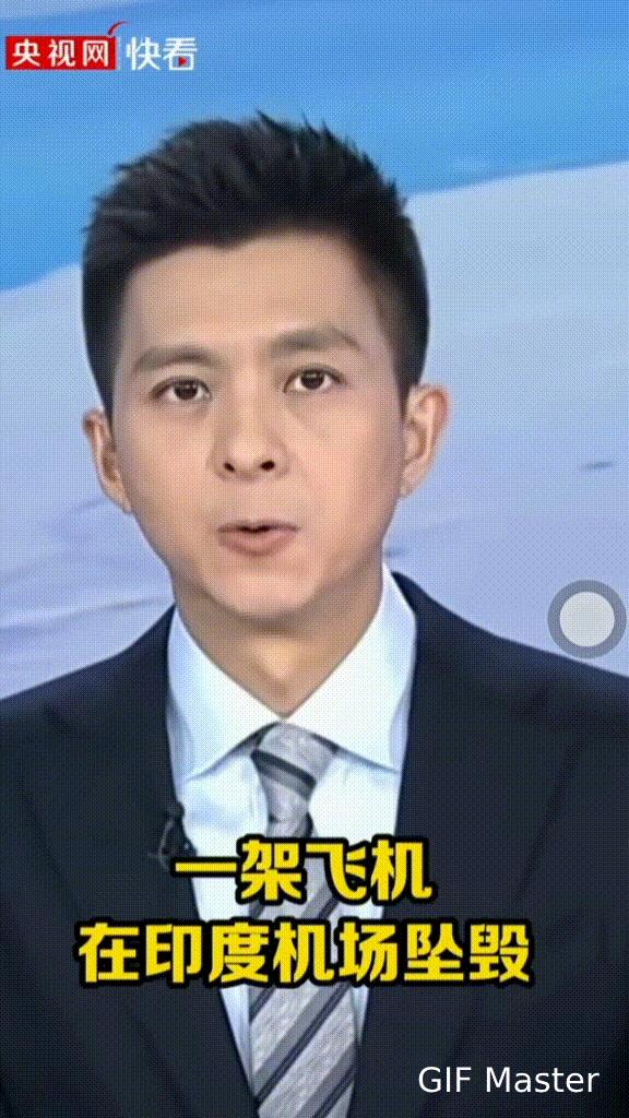 天啊！这也太可怕了吧！印度航空一架载着242人的客机居然在艾哈迈达巴德坠毁了？！