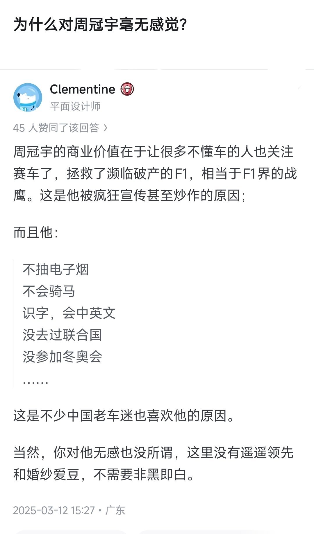 如果没有周冠宇，我差点都忘了还有F1这相赛事周冠宇F1之路有多残酷​​​