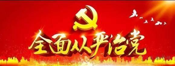 我们坚决支持党中央全面加强反腐败斗争力度，打好反腐败斗争总体战、攻坚战、歼灭战。